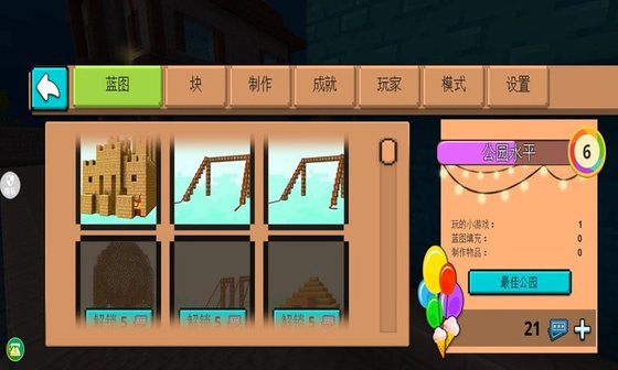 Horncraft - 像素沙盒冒险手游 Hero图